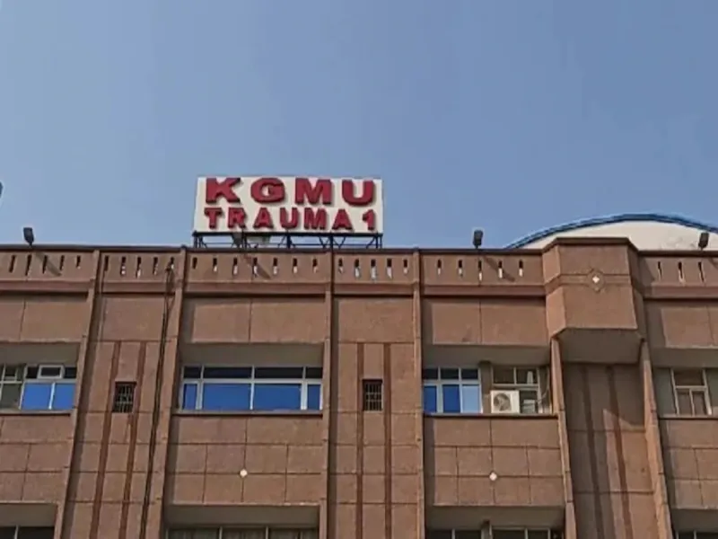 KGMU: 16 मई से गर्मियों की छुट्टियां मनाएंगे डॉक्टर, टलेंगे कई ऑपरेशन 