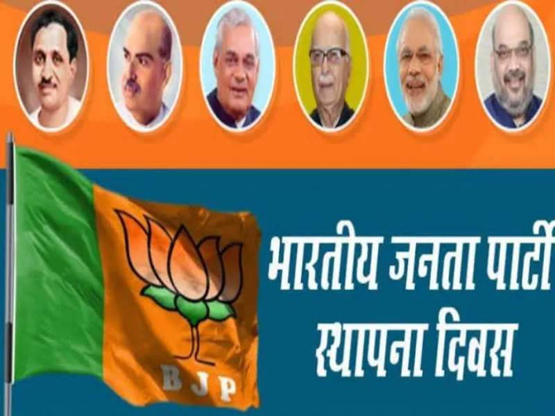 BJP Foundation Day : कानपुर ने दिया था यूपी में भाजपा की मजबूती का आधार