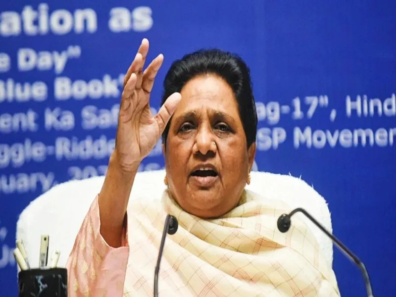लखनऊ : मायावती ने कहा - बैलेट पेपर से कराएं नगर निगम चुनाव, अतीक अहमद के परिवार के किसी सदस्य को नहीं देंगे टिकट