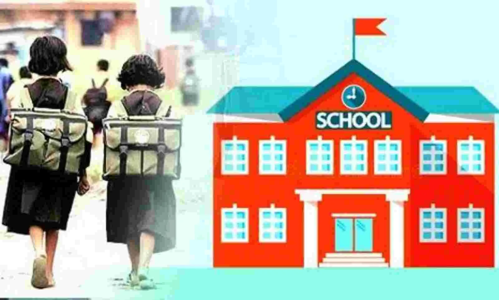 बरेली: बिना मान्यता के चल रहे स्कूलों के खिलाफ चलेगा अभियान, वसूला जाएगा जुर्माना