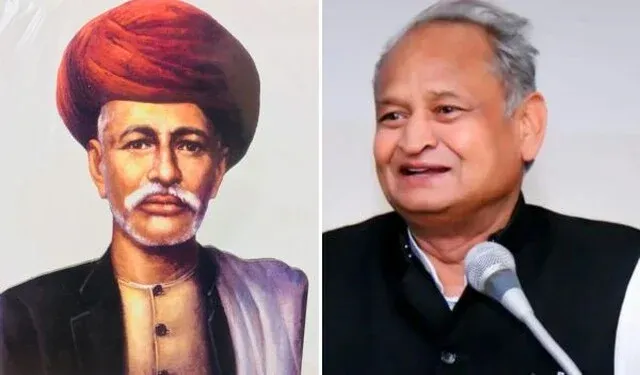 राजस्‍थान में महात्मा ज्योतिबा फुले जयंती पर सार्वजनिक अवकाश घोषित 