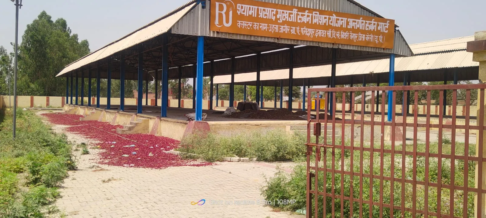 बरेली: हाट बाजार थी 40 गांवों का सहरा...उगाही के खेल ने बंद करा दी