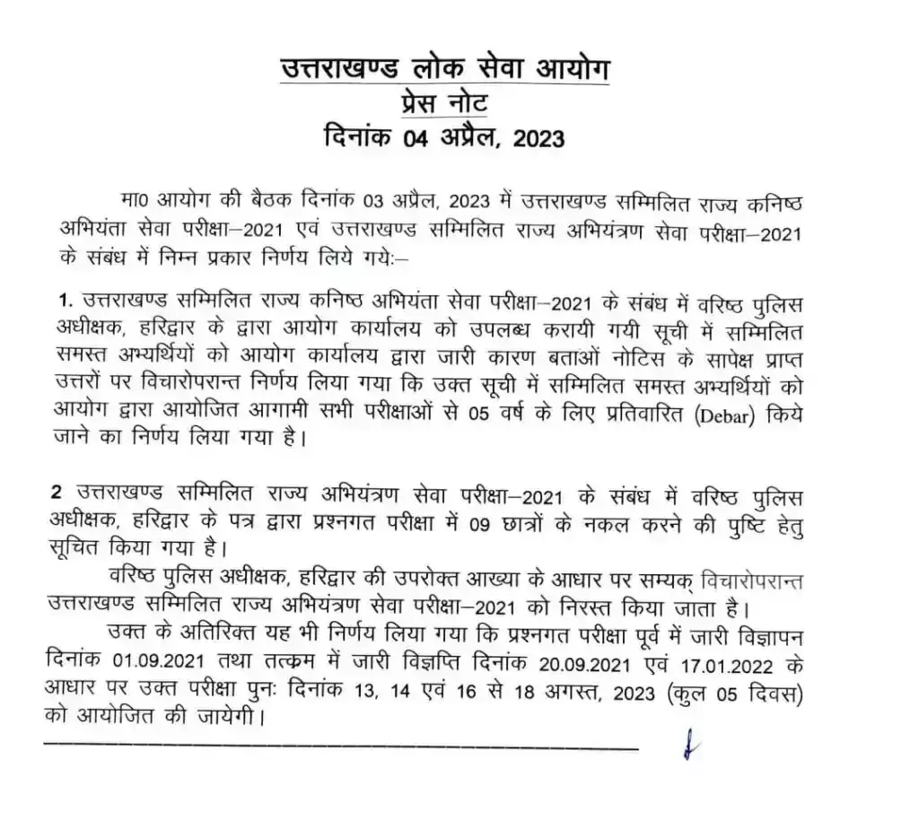 1f20ecd5bc98a4b11eb12bce0da3425b