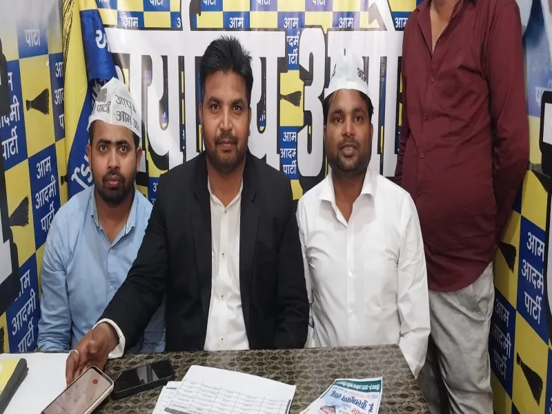 UP Nikay Chunav 2023 : अयोध्या में आम आदमी पार्टी से कुलभूषण बने महापौर प्रत्याशी 