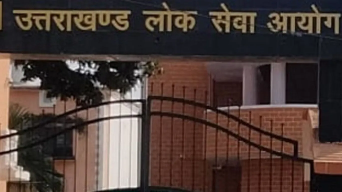 UKPSC: नौ अप्रैल को वन आरक्षी व 30 अप्रैल को न्यायिक सेवा सिविल परीक्षा होगी आयोजित, एडमिट कार्ड जारी