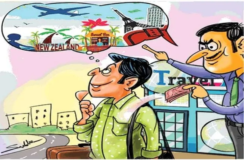 काशीपुर: विदेश भेजने के नाम पर महिला को लगाया लाखों का चूना
