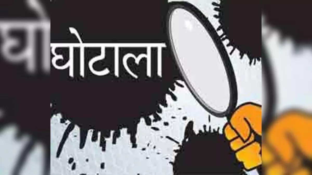 पेंशन में घपलेबाजी: शाहजहांपुर में जिला समाज कल्याण अधिकारी निलंबित, जानिए पूरा मामला