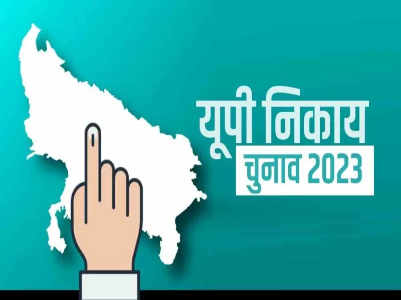अयोध्या: भाजपा के महापौर व पार्षद प्रत्याशी कल एक साथ करेंगे नामांकन 