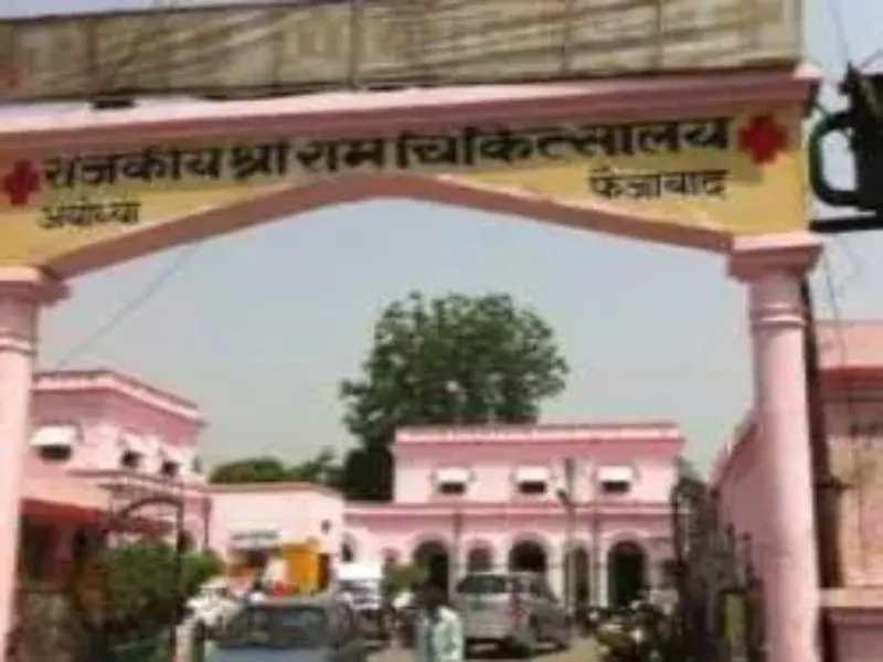 अयोध्या: लावारिसों के इलाज का इंतजाम नहीं, एक माह में ही 10 ने तोड़ा दम