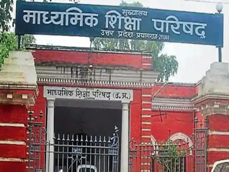 UP में स्कूल बुक्स से हटाया गया मुगलों का इतिहास, बदल गया है सिलेबस 