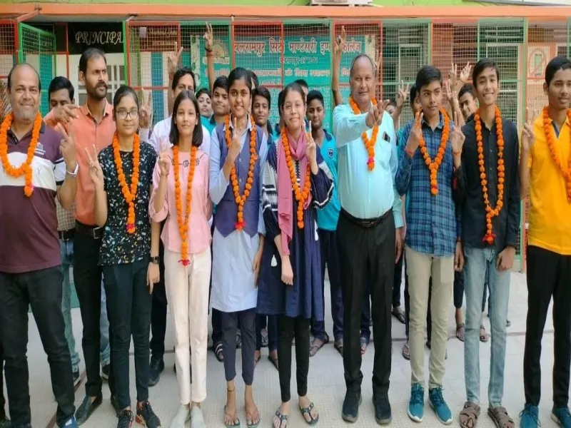 UP Board Result 2023: इंटरमीडिएट व हाईस्कूल में सिटी मांटेसरी स्कूल के छात्रों का रहा दबदबा