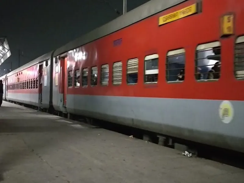  पुरुषोत्तम एक्सप्रेस में बम होने का अलर्ट, रोकी गई ट्रेन