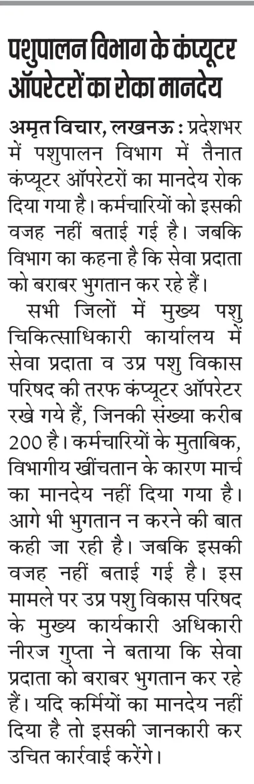 26 - 2023-04-26T201012.452