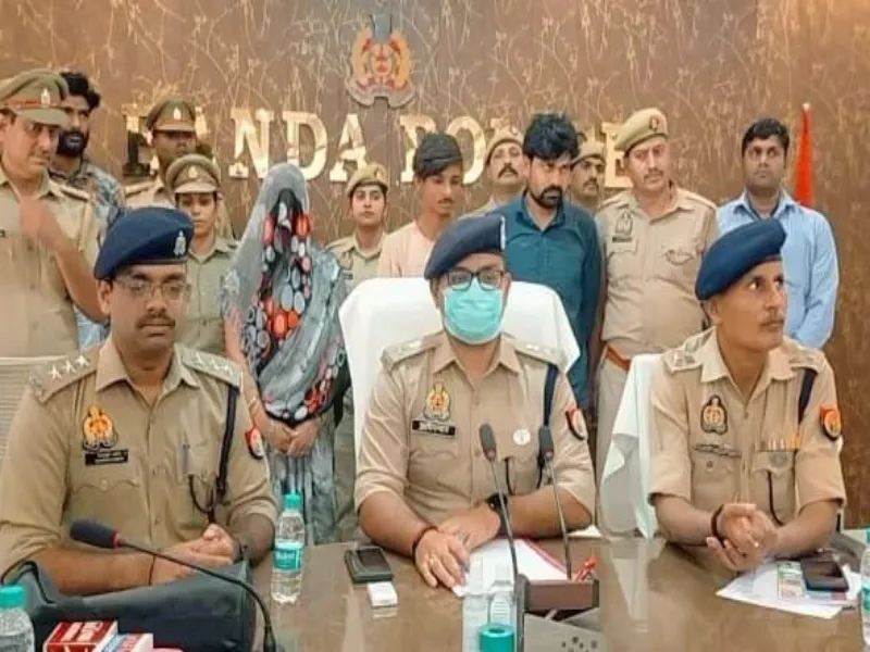 बांदा पुलिस ने किया खुलासा, प्रेमी के साथ मिलकर पत्नी ने की थी पति की हत्या 