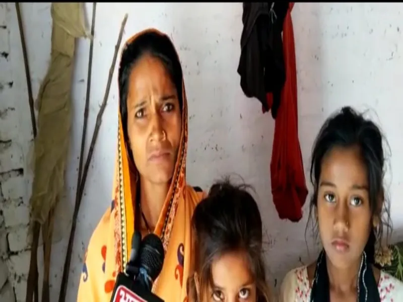 बहराइच: सौतन के लिए पत्नी को करंट लगाने का आरोप