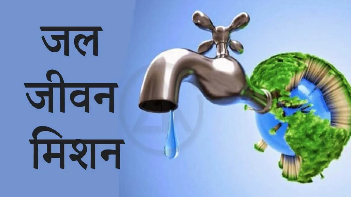 गरमपानी: बेतालघाट के गांवों में जल जीवन मिशन योजना बनी सफेद हाथी