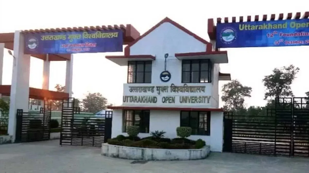 Uttarakhand Open University: नए सत्र से 500 रुपये तक बढ़ सकती है फीस 