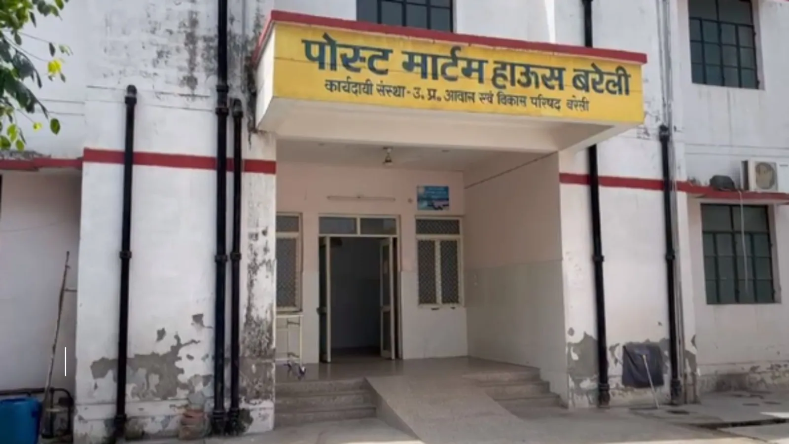 बरेली : प्रेमी संग पिता ने पकड़ा रंगे हाथ, विवाहिता ने लगा ली फांसी