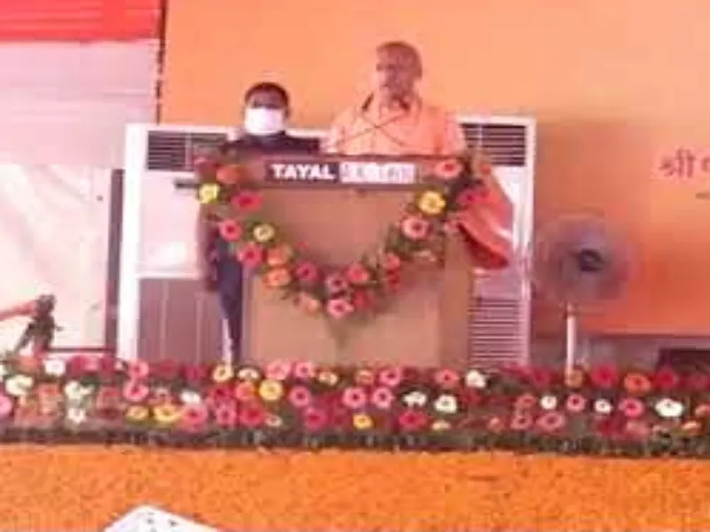 महराजगंज को सीएम योगी ने दी 1058 परियोजनाओं की सौगात, कहा - प्रदेश का विकास है प्राथमिकता 