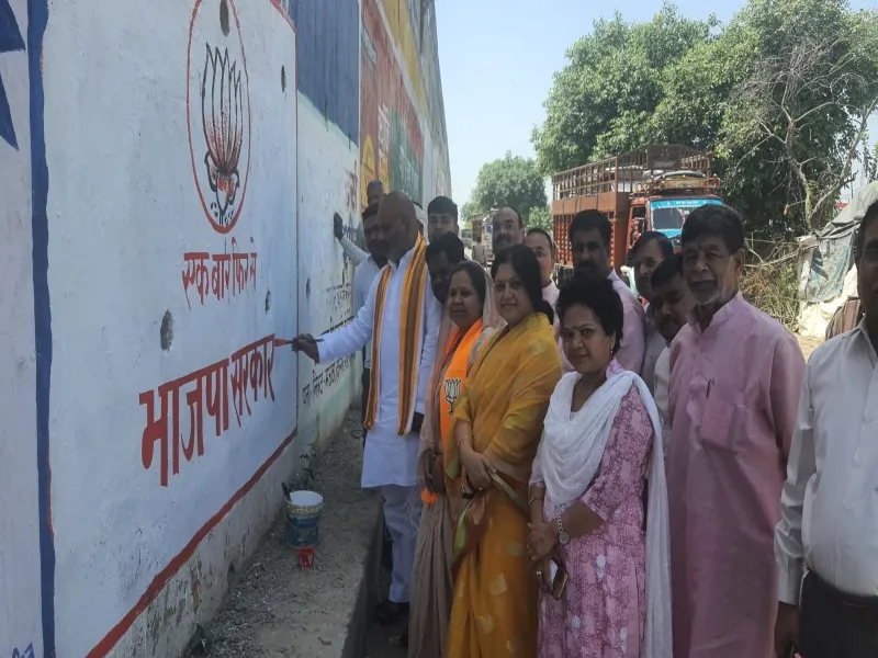BJP Foundation Day: धूमधाम से मनाया गया भाजपा का स्थापना दिवस 
