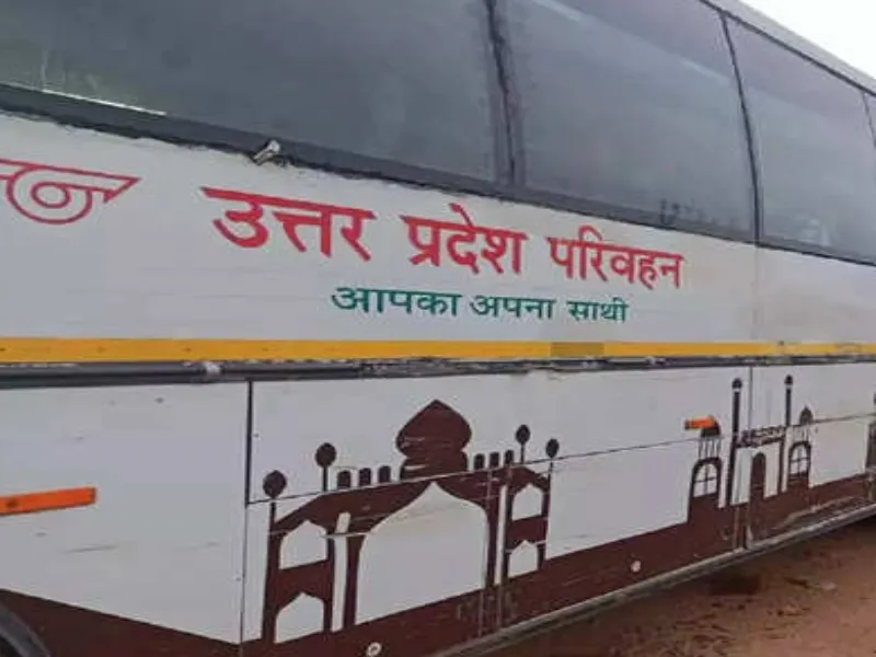 लखनऊ: देना होगा रोडवेज बसों की मरम्मत का सबूत, एसी बसों की दशा सुधारने के निर्देश  