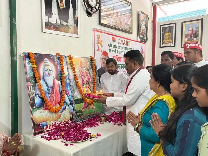 हरदोई में मनाई गई महर्षि कश्यप और निषादराज गुहा की जयंती