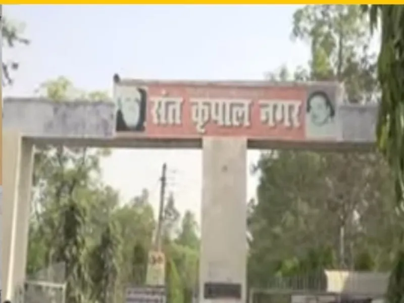 हरदोई: संत कृपाल आश्रम में फर्जी बैठक में कार्यकारिणी चुनाव का आरोप, अध्यक्ष ने दर्ज कराई रिपोर्ट  