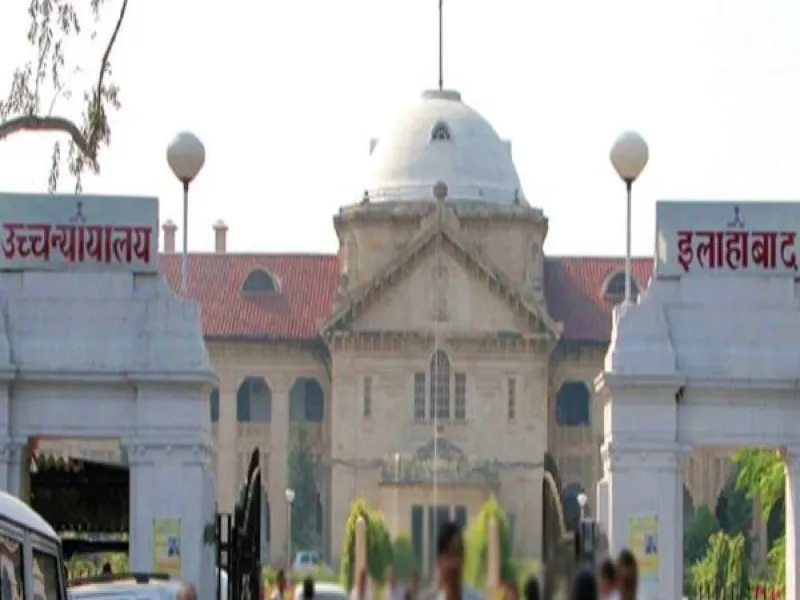 प्रयागराज : हाईकोर्ट ने बड़े पैमाने पर किये न्यायिक अधिकारियों के तबादले 