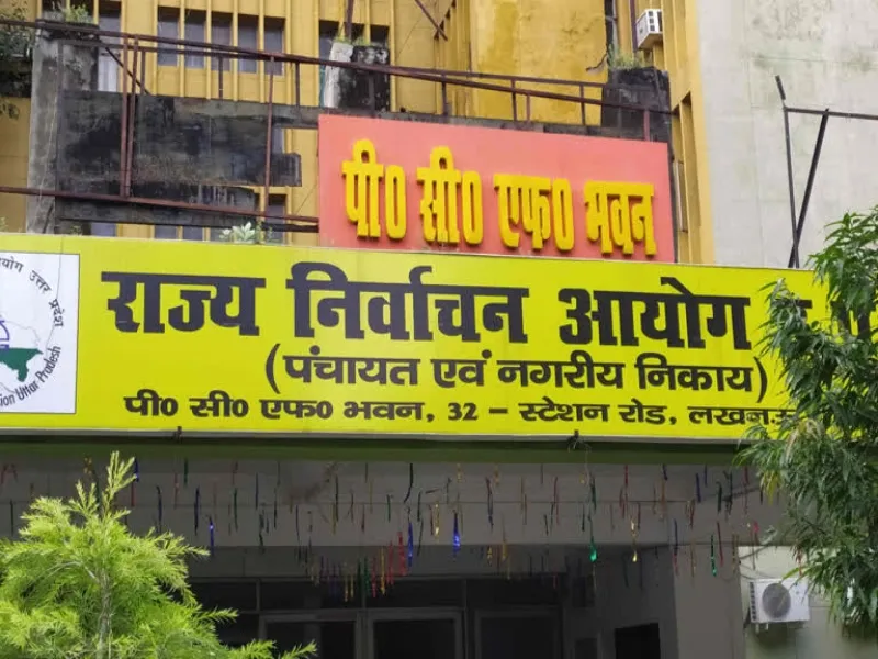 UP Nikay Chunav 2023 : जल्द ही जारी होगी दूसरे चरण के चुनाव प्रेक्षकों की सूची