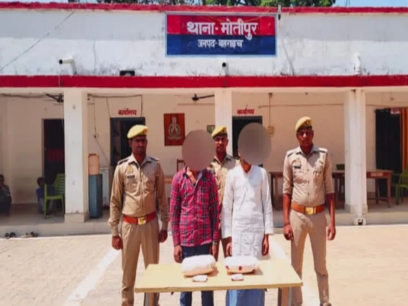 बहराइच: पांच किलो चरस के साथ दो तस्कर गिरफ्तार