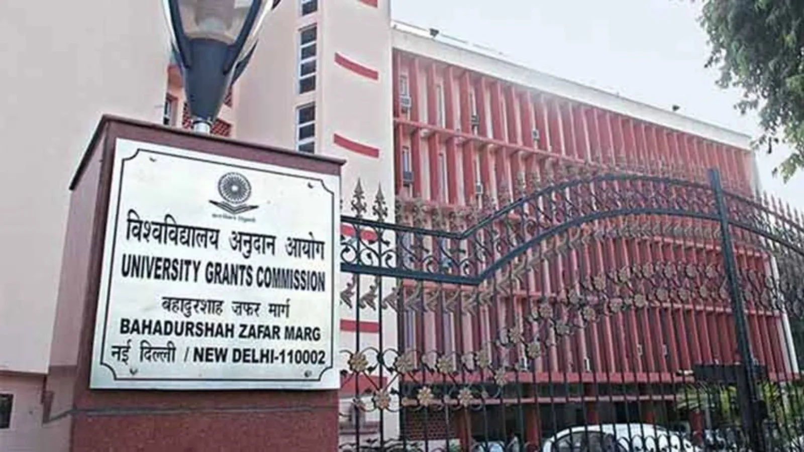UGC NET दिसंबर 2022 : यूजीसी नेट जेआरएफ की फाइनल आंसर की जारी, ऐसे करें डाउनलोड 