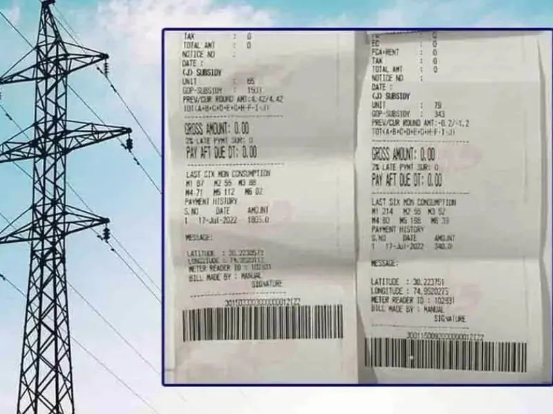 लखनऊ: इलेक्ट्रिसिटी बिल-2023 में संशोधन से दरों में होगी 8 से 10 फीसदी की वृद्धि