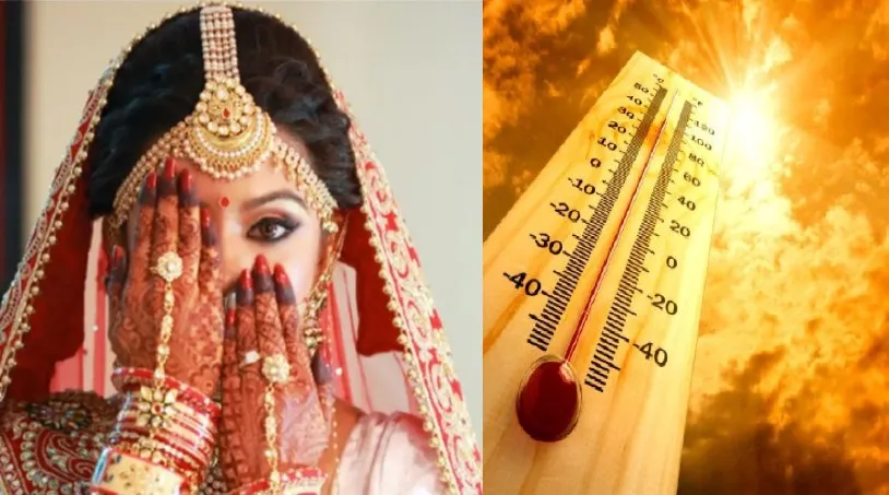 गर्मी के मौसम में दुल्हनों को न हो जाए ये दिक्कत, इन टिप्स का करें इस्तेमाल...रखें अपना खास ख्याल