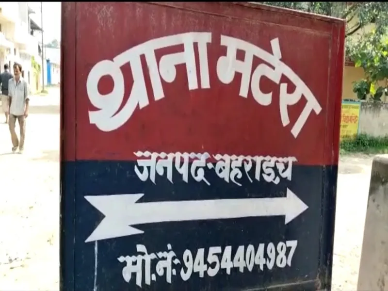 बहराइच में फंदे से लटकता मिला विवाहिता का शव