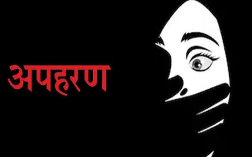 बरेली: किशोरी का युवक ने किया अपहरण, परिजन ने लगाई मदद की गुहार
