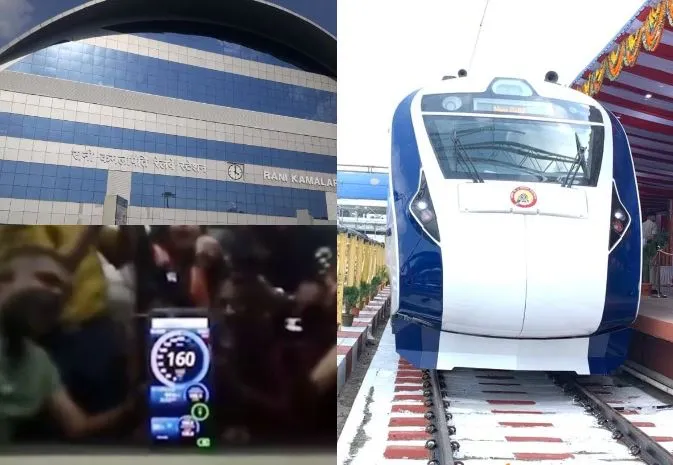 भोपाल- नई दिल्ली वंदे भारत एक्सप्रेस ने की 160 किलोमीटर प्रति घंटे की अपेक्षित गति सीमा पार 
