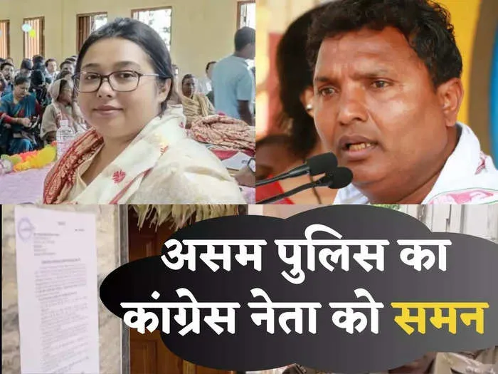 असम पुलिस: बेंगलुरु में युवा कांग्रेस अध्यक्ष बीवी श्रीनिवास के पहुंची घर 