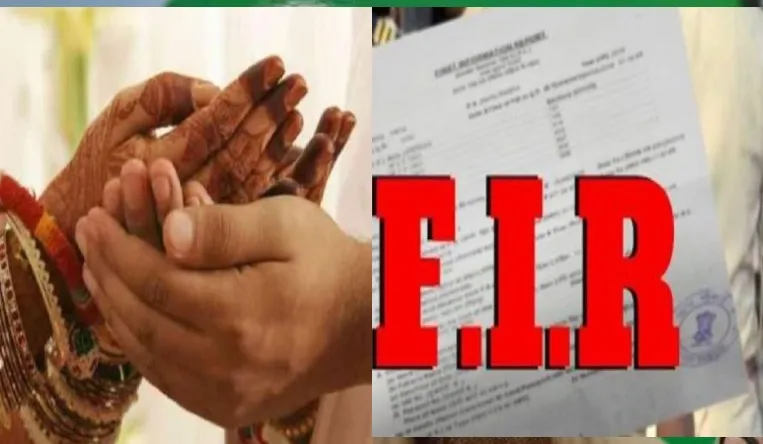 पीलीभीत: बिटिया की शादी के 25 दिन पहले क्यों लिखानी पड़ी पिता को FIR, जानिए मामला 