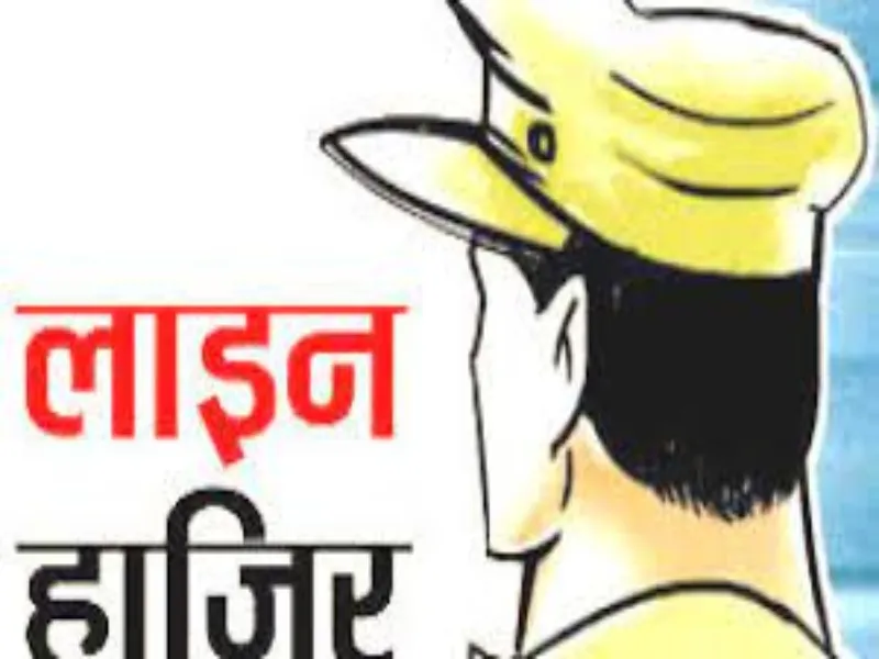 अयोध्या: तीन महीने की पोस्टिंग के बाद हैदरगंज थाना प्रभारी हुए लाइन हाजिर