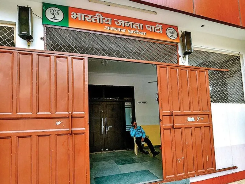 लखनऊ: पांच सदस्यीय कमेटी करेगी BJP प्रत्याशियों का चयन