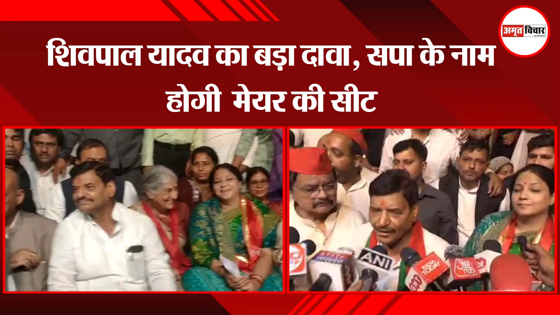 कानपुर:  शिवपाल यादव का बड़ा दावा, सपा के नाम होगी का मेयर की सीट