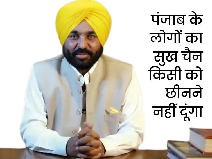 खालिस्तान समर्थक अमृतपाल की गिरफ्तारी पर रातभर नहीं सो सके थे CM भगवंत मान