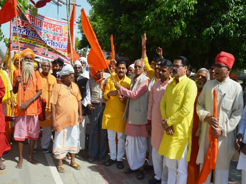 अयोध्या: 84 कोसी परिक्रमा को मखौड़ा धाम रवाना हुआ संतों का जत्था, 110 गांवों के बीच से गुजरेगी यात्रा