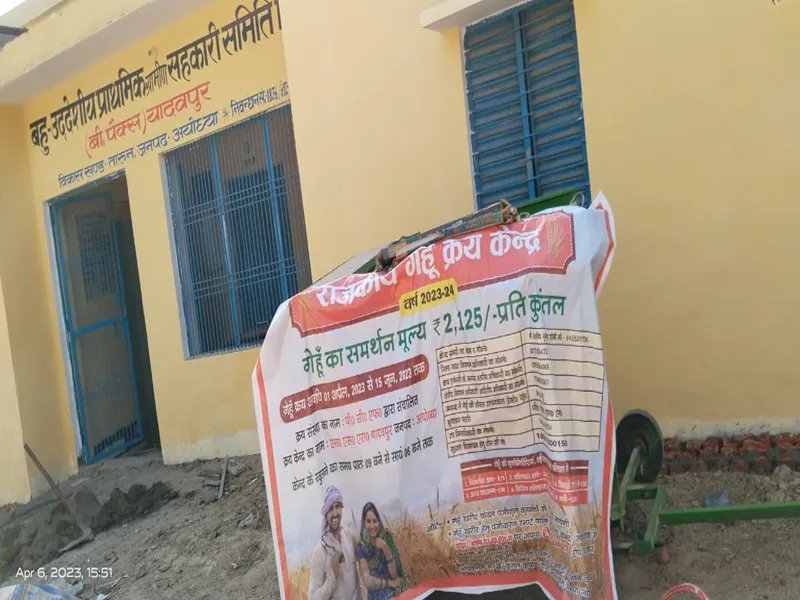 अयोध्या: बोरी, झन्ना, पंखा, कांटा तैयार, किसानों का इंतजार, पांच दिन में भी नहीं हुई छटांक भर गेहूं खरीद