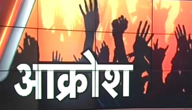 बाजपुर: 20 गांवों की 5838 एकड़ भूमि बचाने को लेकर जनता में उबाल