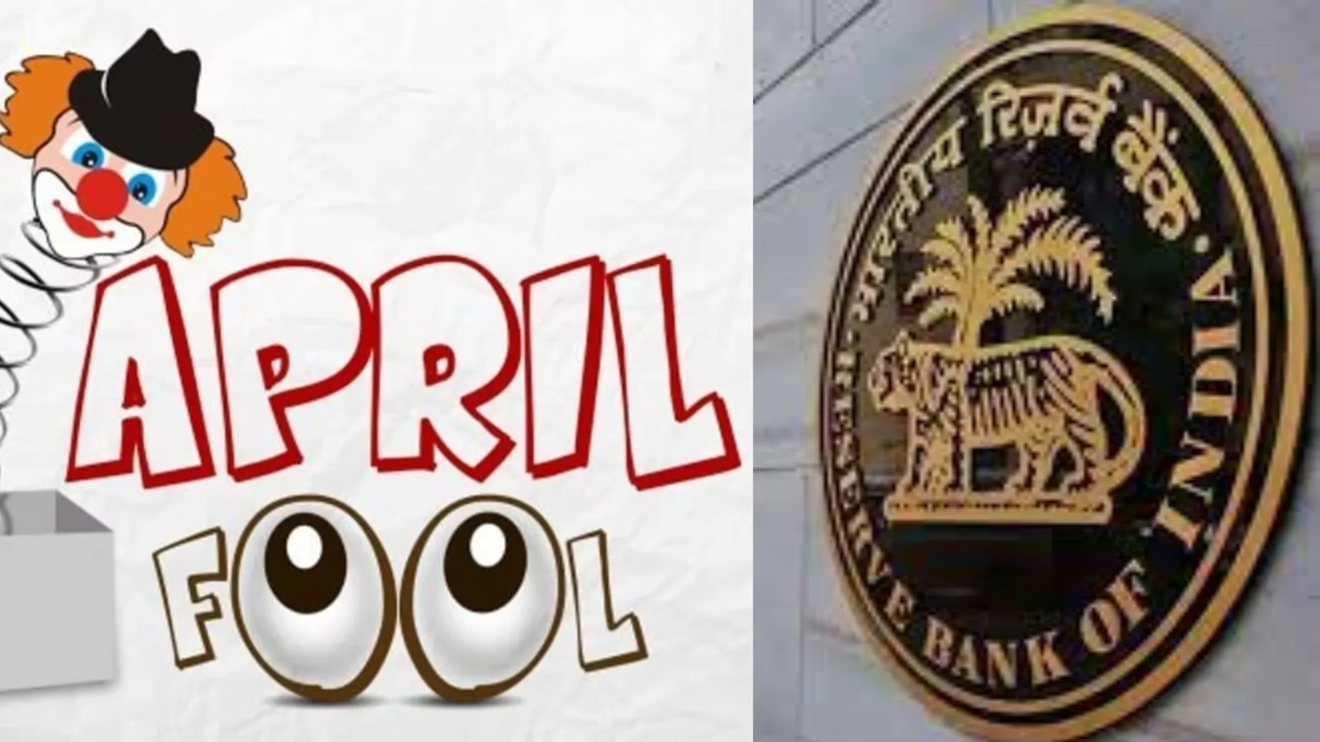 01 अप्रैल :  फ्रांस में इस दिन को मूर्ख दिवस के रूप में मनाने की शुरूआत, रिजर्व बैंक की स्थापना का दिन, जानिए आज का इतिहास 