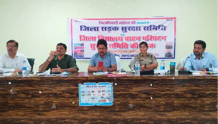 Auraiya: बैठक में अनुपस्थित रहने पर सीएमओ से स्पष्टीकरण तलब, सदर विकासखंड में सड़क सुरक्षा समिति की बैठक संपंन्न 