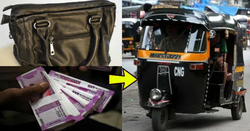 हल्द्वानी: ऑटो में भूल गई बैग, सीसीटीवी की मदद से पुलिस ने ढूंढ निकाला