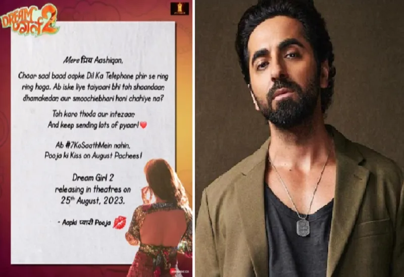 आयुष्मान खुराना की फिल्म 'ड्रीम गर्ल 2' की रिलीज डेट टली, अब इस दिन सिनेमाघरों में धमाल मचाएगी 'पूजा' 