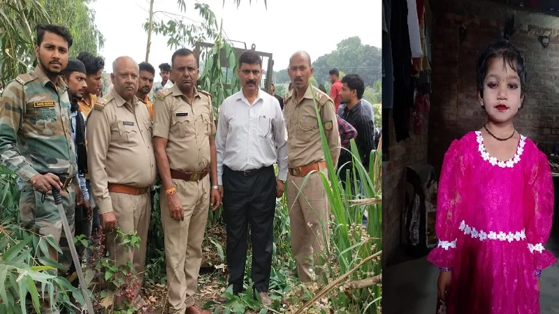 बिजनौर: गुलदार ने बच्ची को आंगन से ले जाकर मार डाला